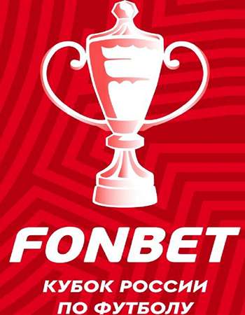 Спартак - Динамо Махачкала 27 августа 2024 прямая трансляция 2024 в высоком HD качестве без смс и регистрации